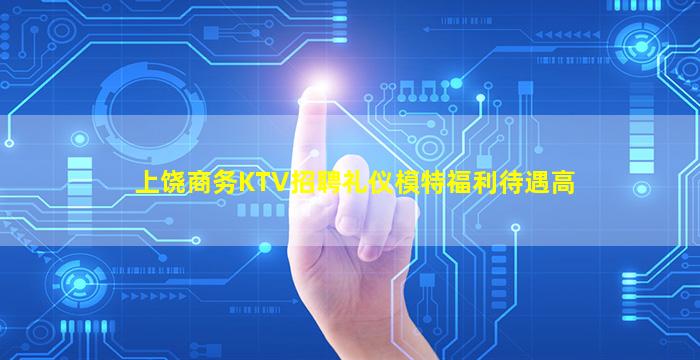 深圳酒吧招聘