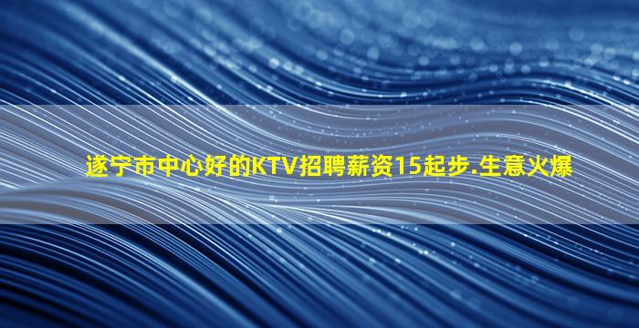 长沙夜场招聘